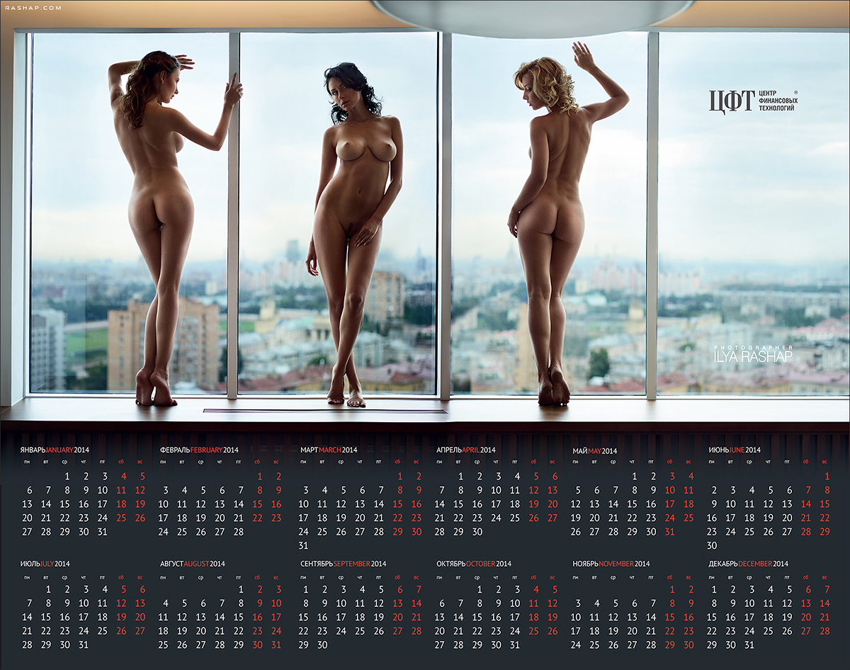 Несколько примеров создания корпоративных календарей